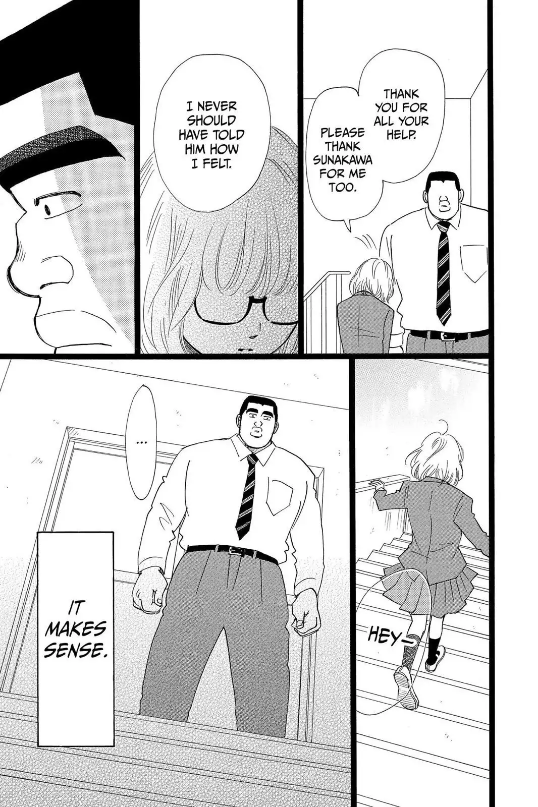 Ore Monogatari!! Chapter 27 7